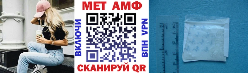 сколько стоит  Бронницы  Амфетамин VHQ 