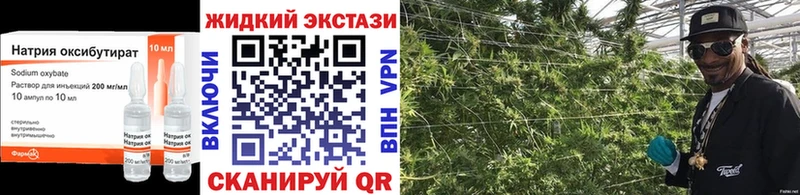 где купить наркоту  Бронницы  Бутират жидкий экстази 