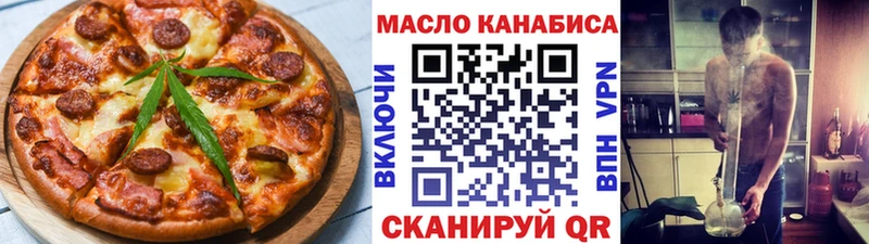 Cannafood марихуана Бронницы
