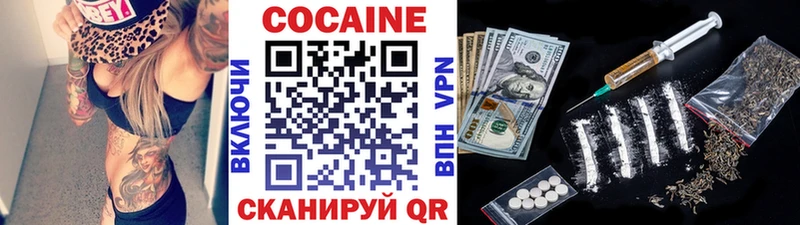 Кокаин Перу  наркошоп  Бронницы 