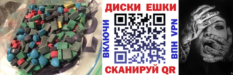 ЭКСТАЗИ VHQ  Бронницы 