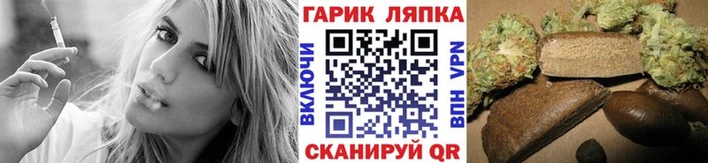 Гашиш убойный blacksprut вход Бронницы