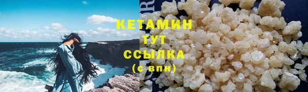 бутик Балахна