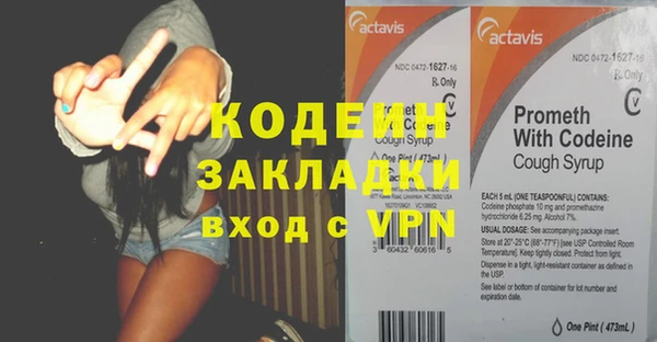 ПСИЛОЦИБИНОВЫЕ ГРИБЫ Баксан