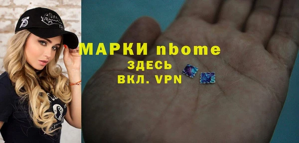 бутик Балахна
