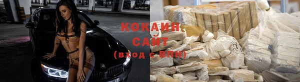 герыч Бородино