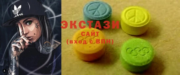 ПСИЛОЦИБИНОВЫЕ ГРИБЫ Баксан