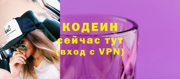 наркотики Армянск