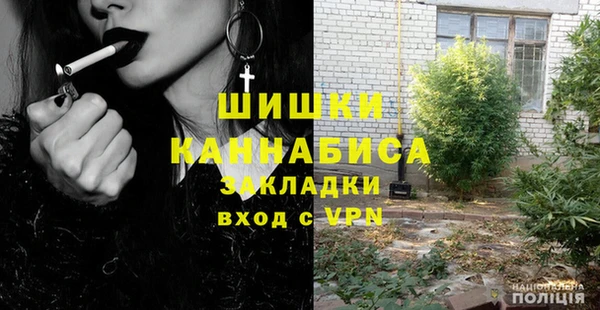бутик Балахна