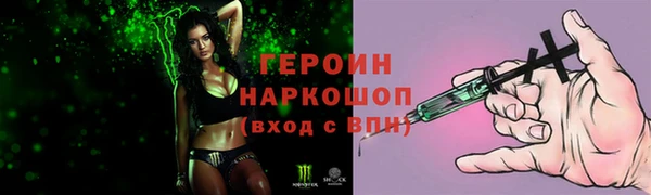 марки lsd Аркадак