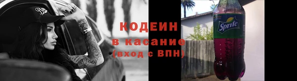 наркотики Армянск
