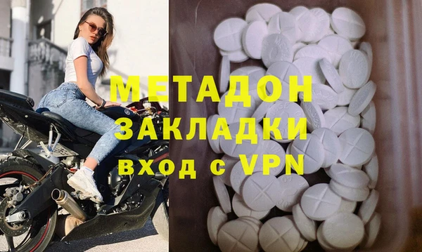 наркотики Армянск