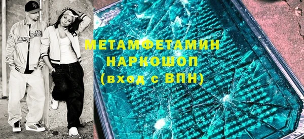 марки lsd Аркадак