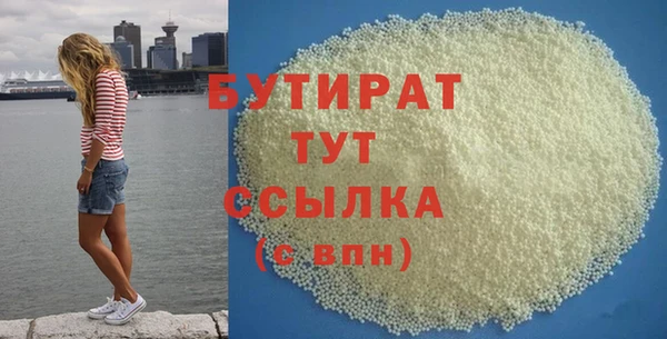 наркотики Армянск