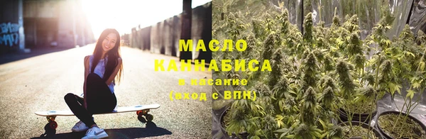 трава Бронницы