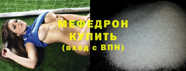 герыч Бородино