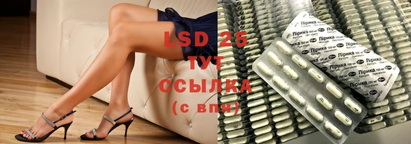 марки lsd Аркадак