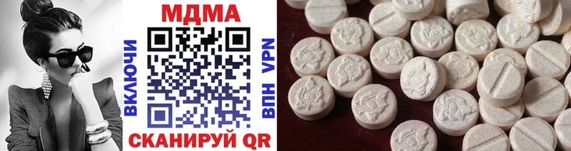 наркота  Бронницы  MDMA VHQ 