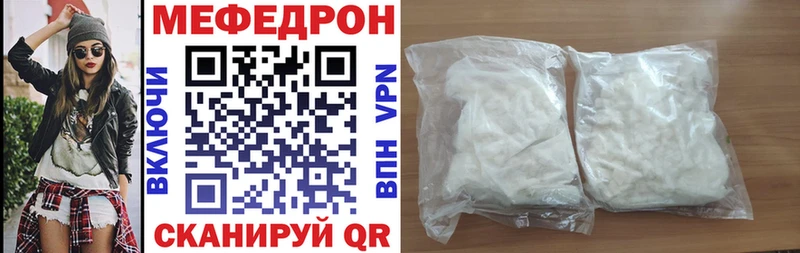 Мефедрон 4 MMC нарко площадка как зайти Бронницы хочу
