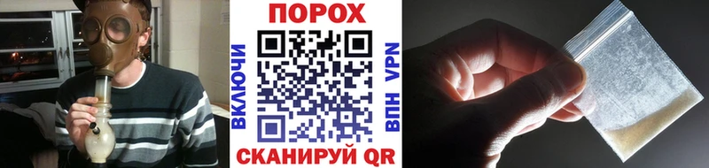 МЕТАМФЕТАМИН пудра Бронницы
