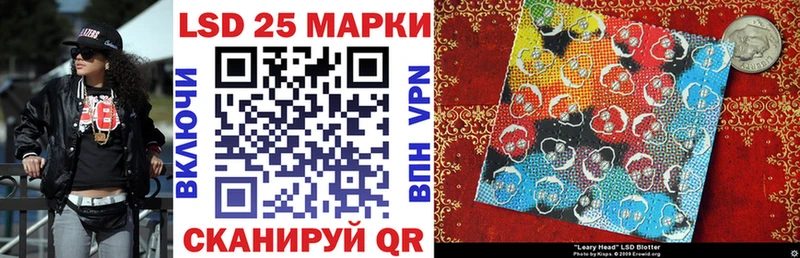 Наркотические марки 1,5мг  Бронницы 