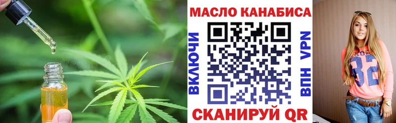 ТГК гашишное масло  цена   Бронницы 