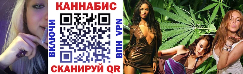 наркошоп  Бронницы  Конопля VHQ 